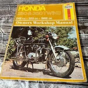 Haynes Honda 250 and 350 Twins owners workshop manual